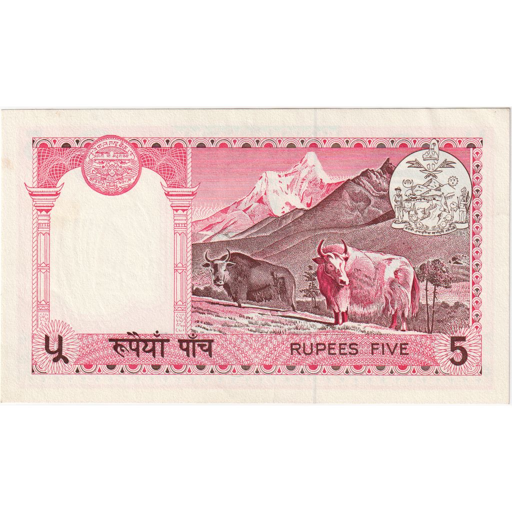 Nepal, 
  
  5 rupij, 
  
  AU (55-58)