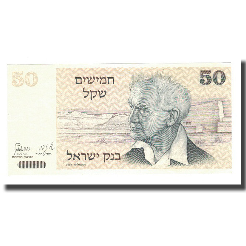 bankovec, 
  
  Izrael, 
  
  50 Sheqalim