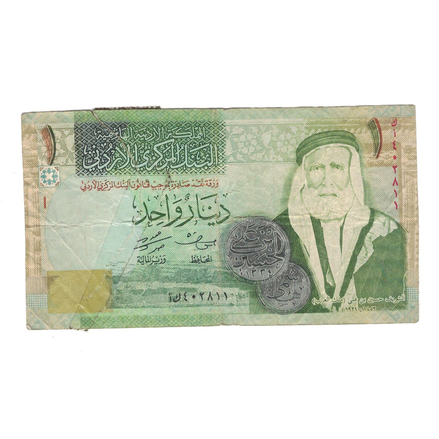 bankovec, 
  
  Jordanija, 
  
  1 dinar