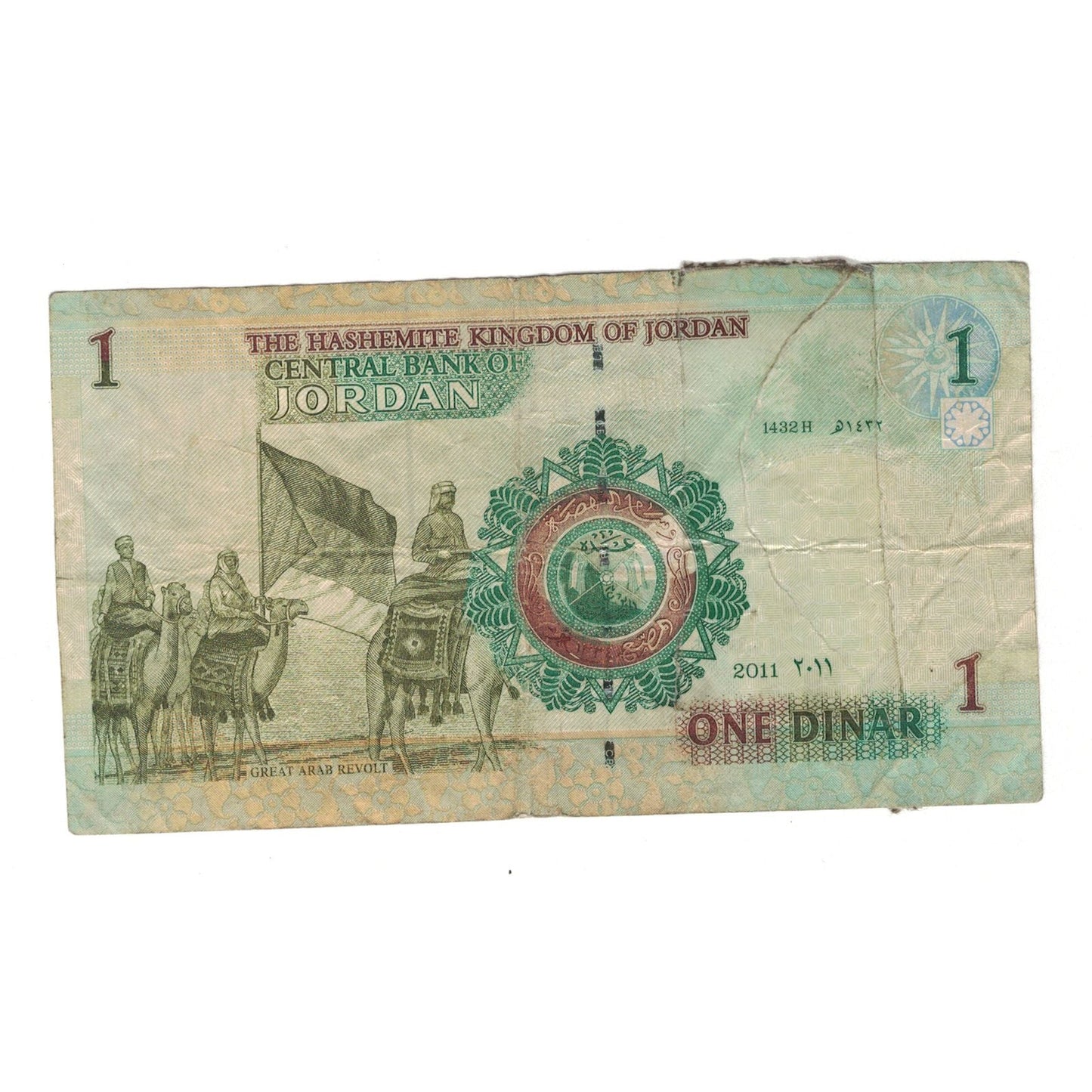 bankovec, 
  
  Jordanija, 
  
  1 dinar