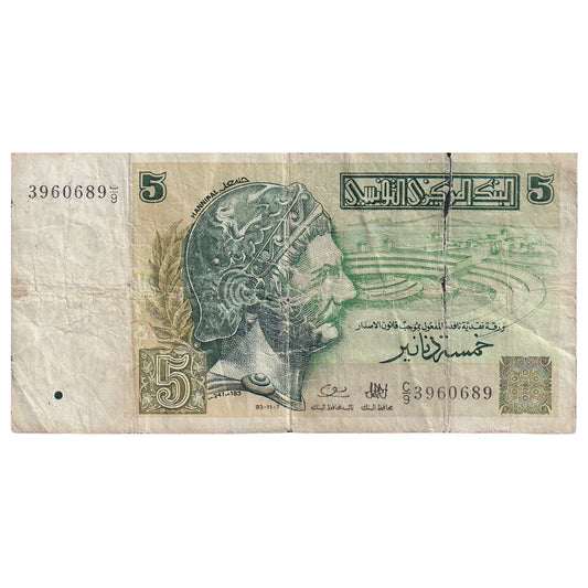 Tunizija, 
  
  5 dinarjev, 
  
  1993