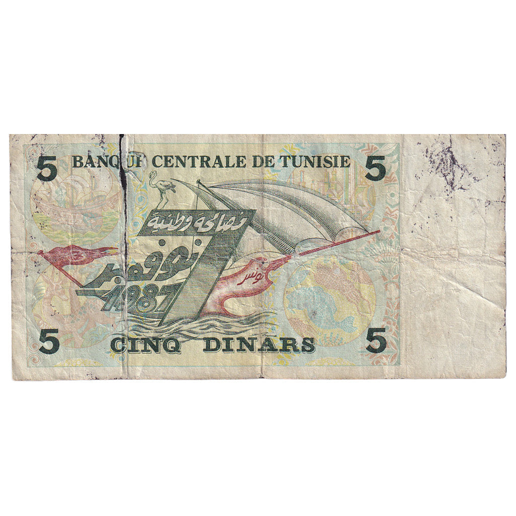 Tunizija, 
  
  5 dinarjev, 
  
  1993