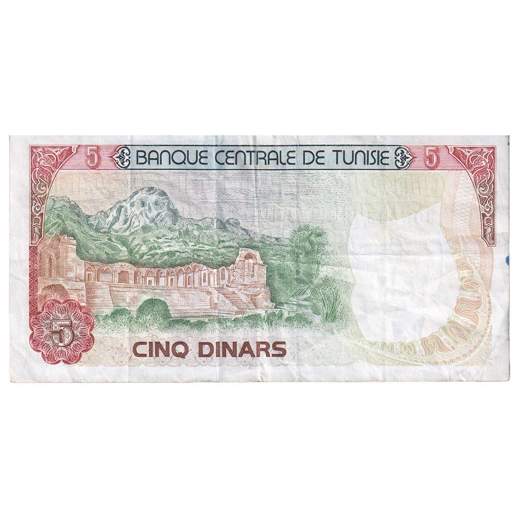 Tunizija, 
  
  5 dinarjev, 
  
  1980