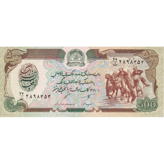 Afganistan, 
  
  500 Afganistancev, 
  
  SH1370 (1991)