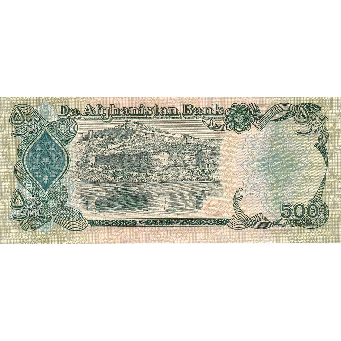 Afganistan, 
  
  500 Afganistancev, 
  
  SH1370 (1991)