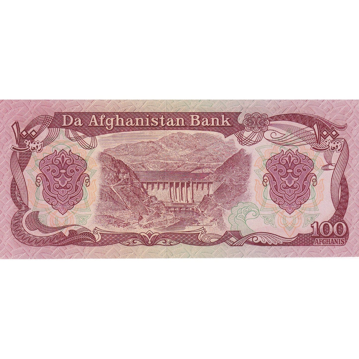 Afganistan, 
  
  100 Afganistancev, 
  
  SH1358 (1979)