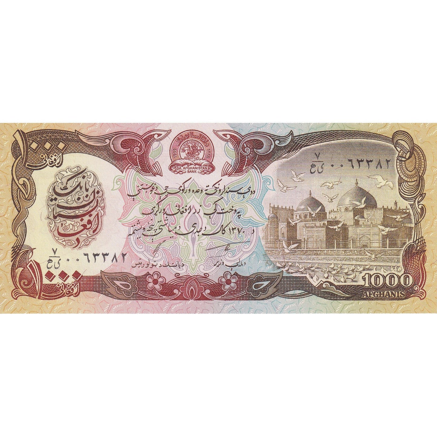 Afganistan, 
  
  1000 Afganistancev, 
  
  SH1370 (1991)