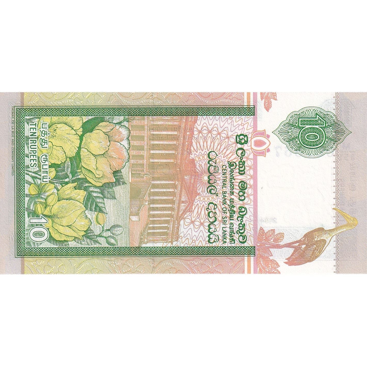 Šrilanka, 
  
  10 rupij, 
  
  2004