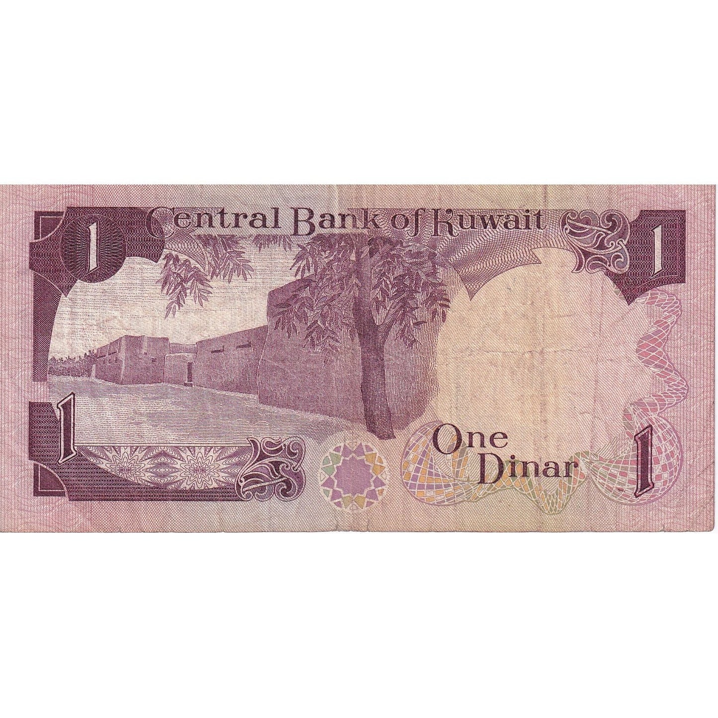 Kuvajt, 
  
  1 dinar, 
  
  KM: 13b