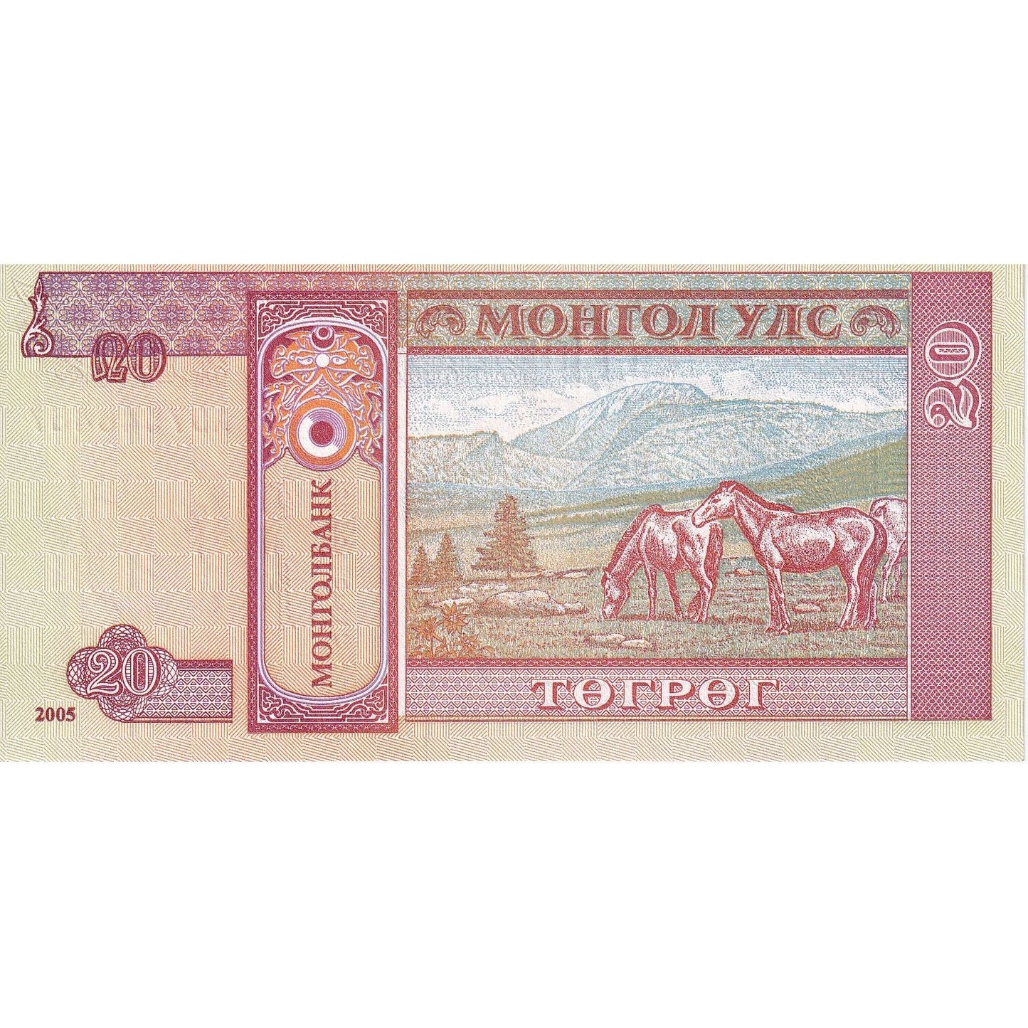 Mongolija, 
  
  20 Tugrik, 
  
  UNC (65-70)