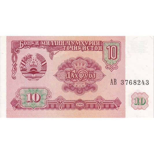 Tadžikistan, 
  
  10 rubljev, 
  
  1994