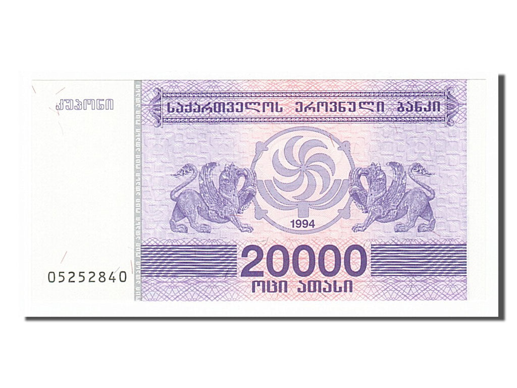 bankovec, 
  
  Gruzija, 
  
  20