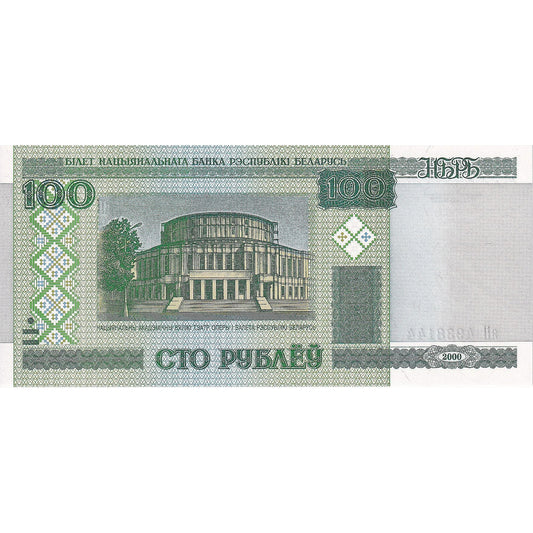 Belorusija, 
  
  100 rubljev, 
  
  2000