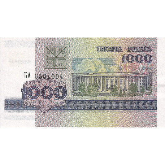 Belorusija, 
  
  1000 rubljev, 
  
  1998