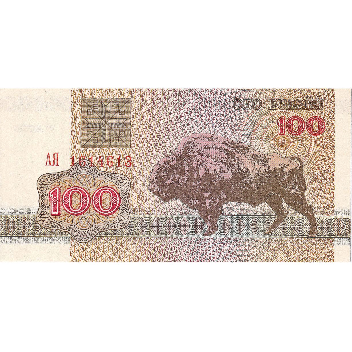 Belorusija, 
  
  100 rubljev, 
  
  1992-1996