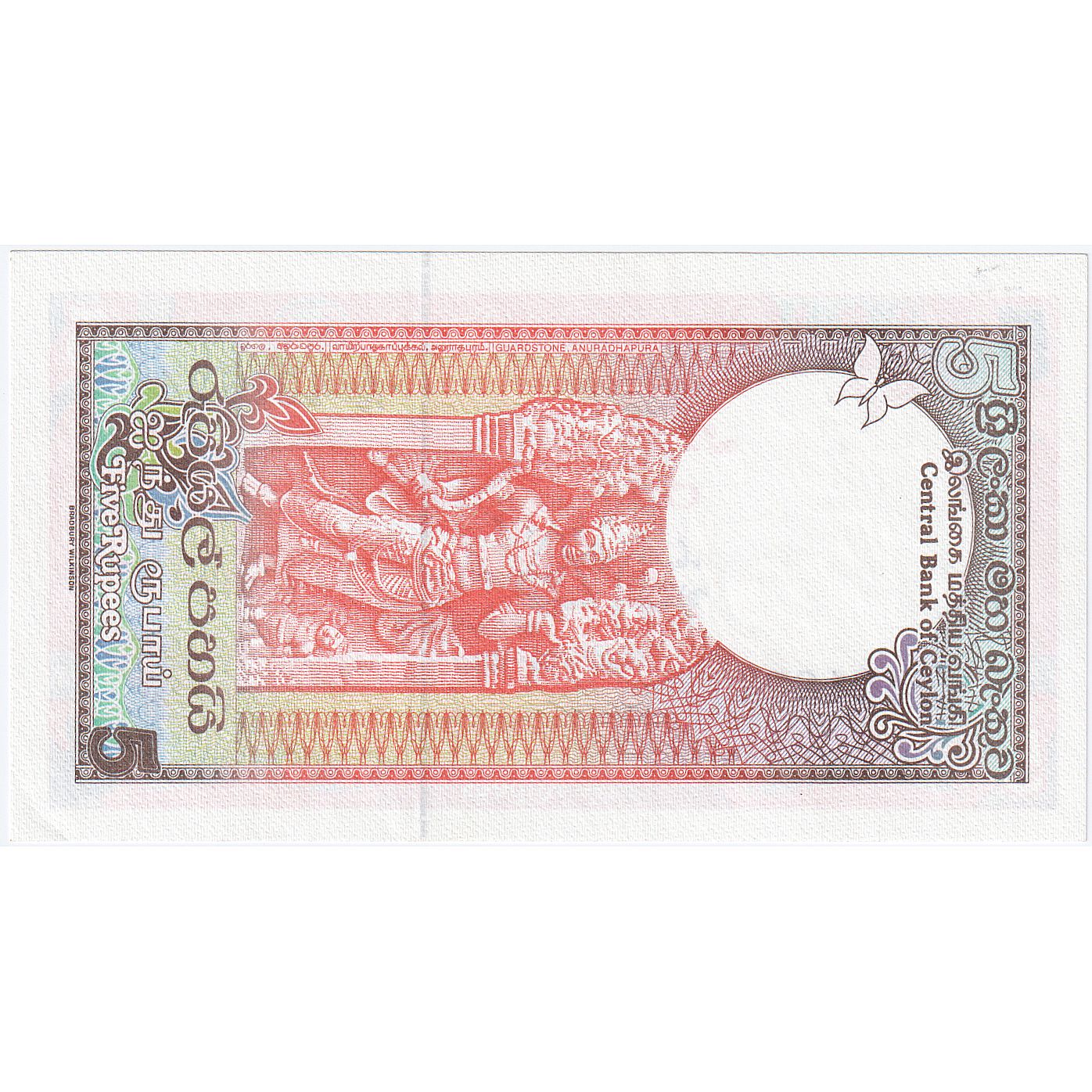 Šrilanka, 
  
  5 rupij, 
  
  1982