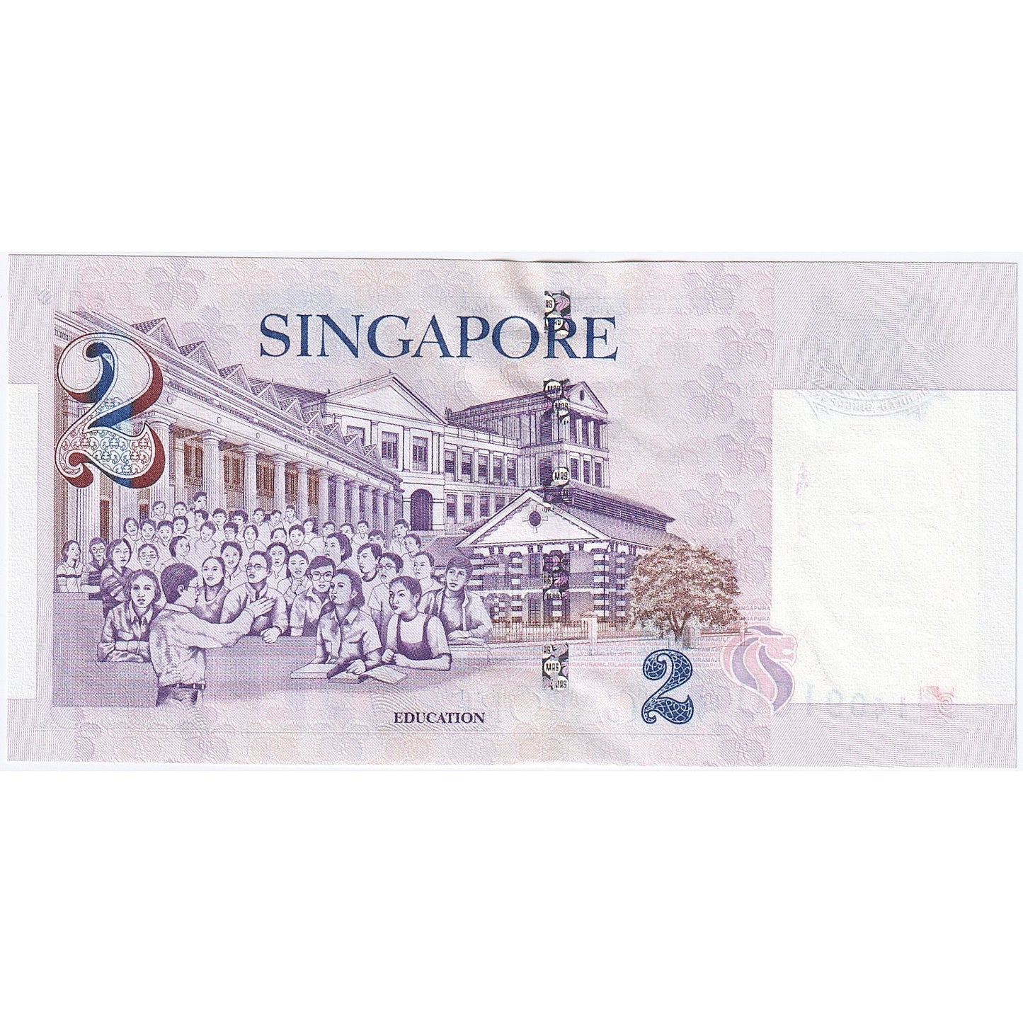 Singapur, 
  
  2 dolarja, 
  
  Brez datuma (1999)