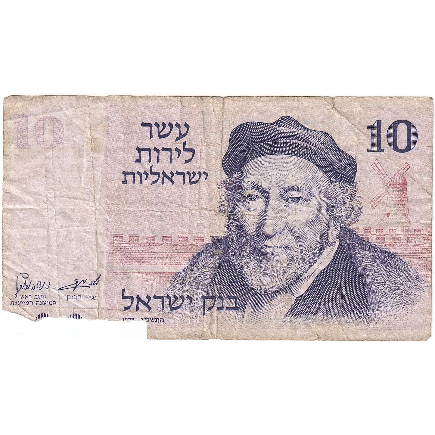 Izrael, 
  
  10 Lirot, 
  
  1978