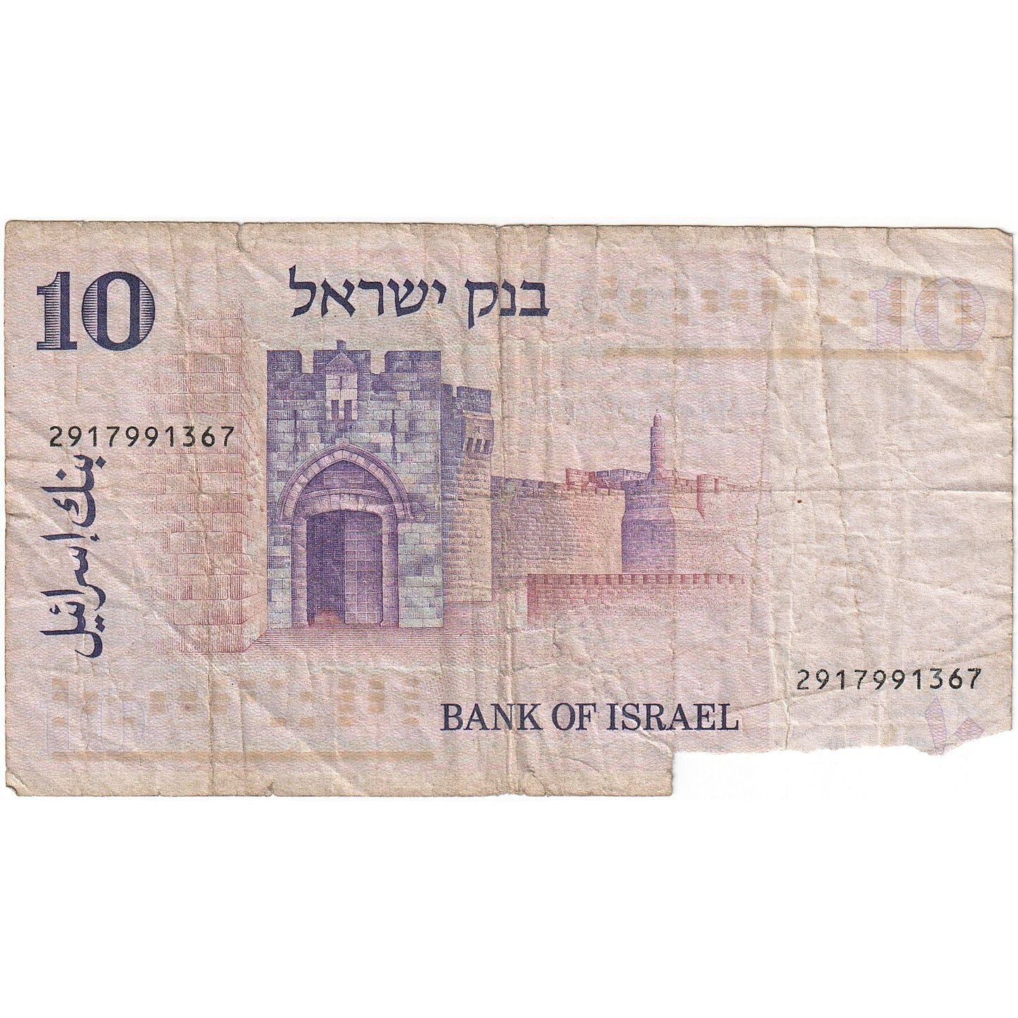 Izrael, 
  
  10 Lirot, 
  
  1978