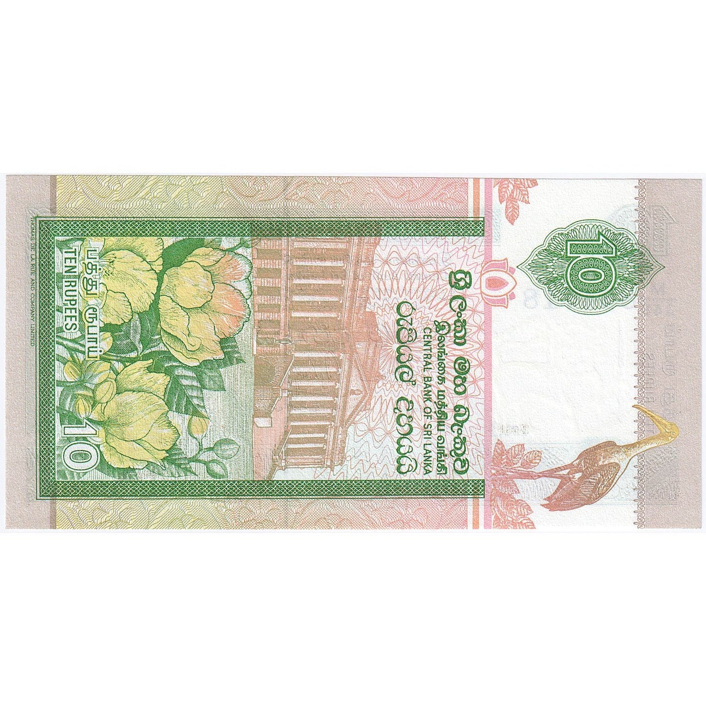 Šrilanka, 
  
  10 rupij, 
  
  2001