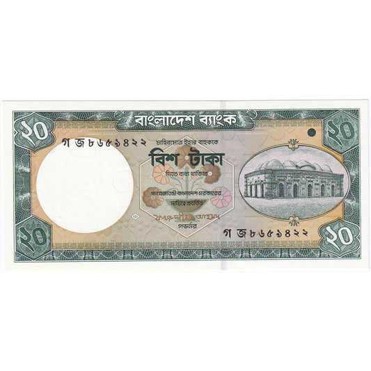 Bangladeš, 
  
  20 Taka, 
  
  2002