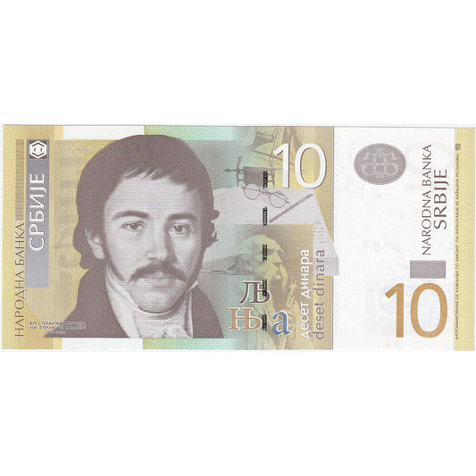 Srbija, 
  
  10 dinarjev, 
  
  2006