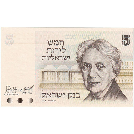 Izrael, 
  
  5 Lirot, 
  
  1973