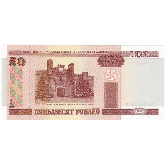 Belorusija, 
  
  50 rubljev, 
  
  2000