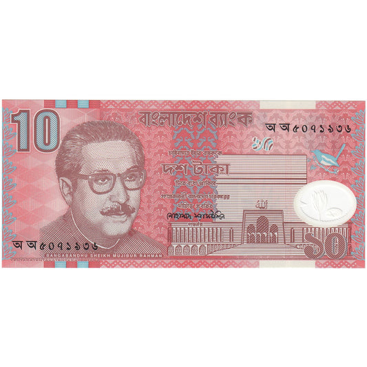 Bangladeš, 
  
  10 Taka, 
  
  2000