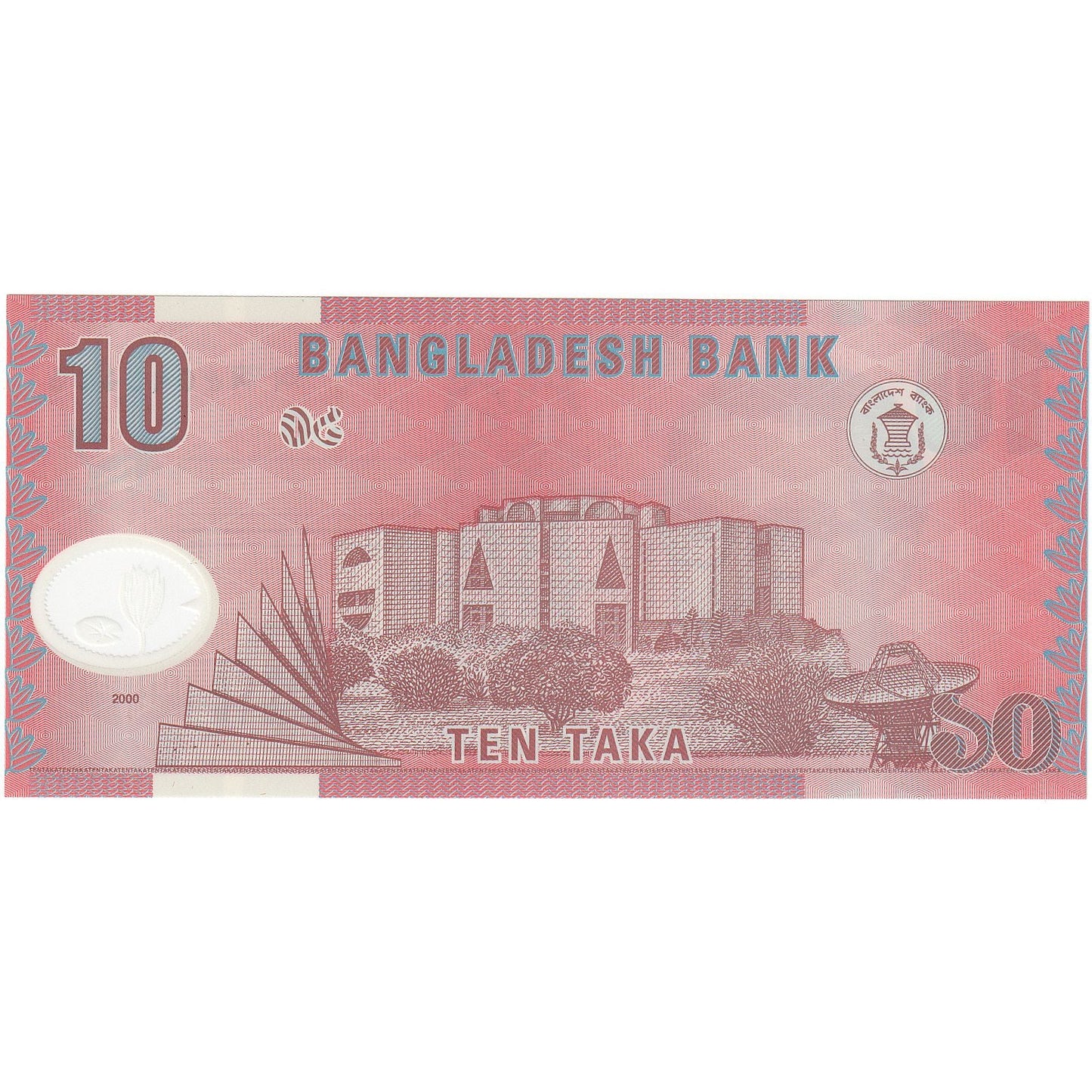 Bangladeš, 
  
  10 Taka, 
  
  2000