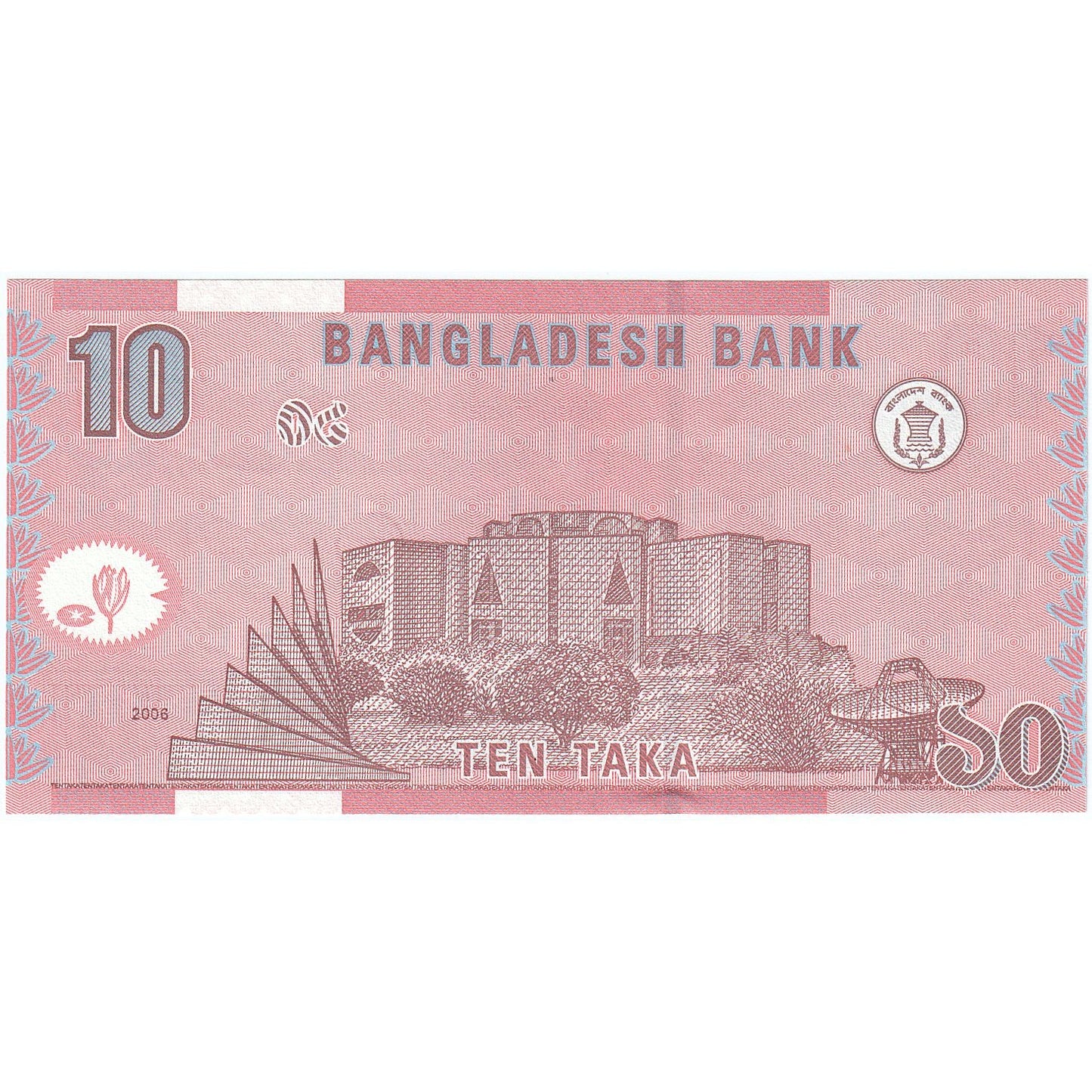 Bangladeš, 
  
  10 Taka, 
  
  2006