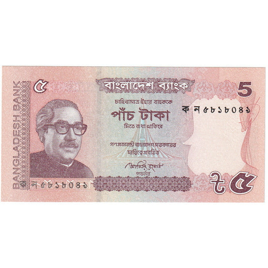 Bangladeš, 
  
  5 Taka, 
  
  2011