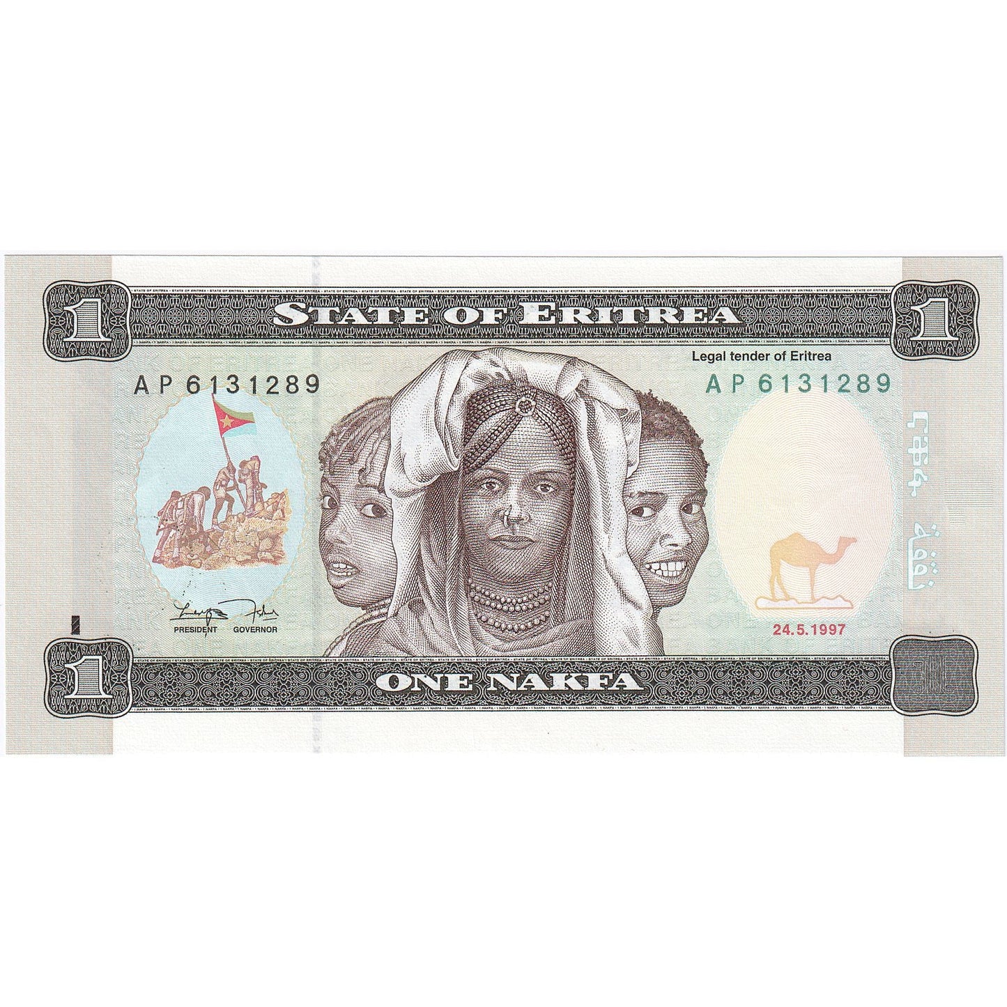 Eritreja, 
  
  1 nakfa, 
  
  1997-05-24