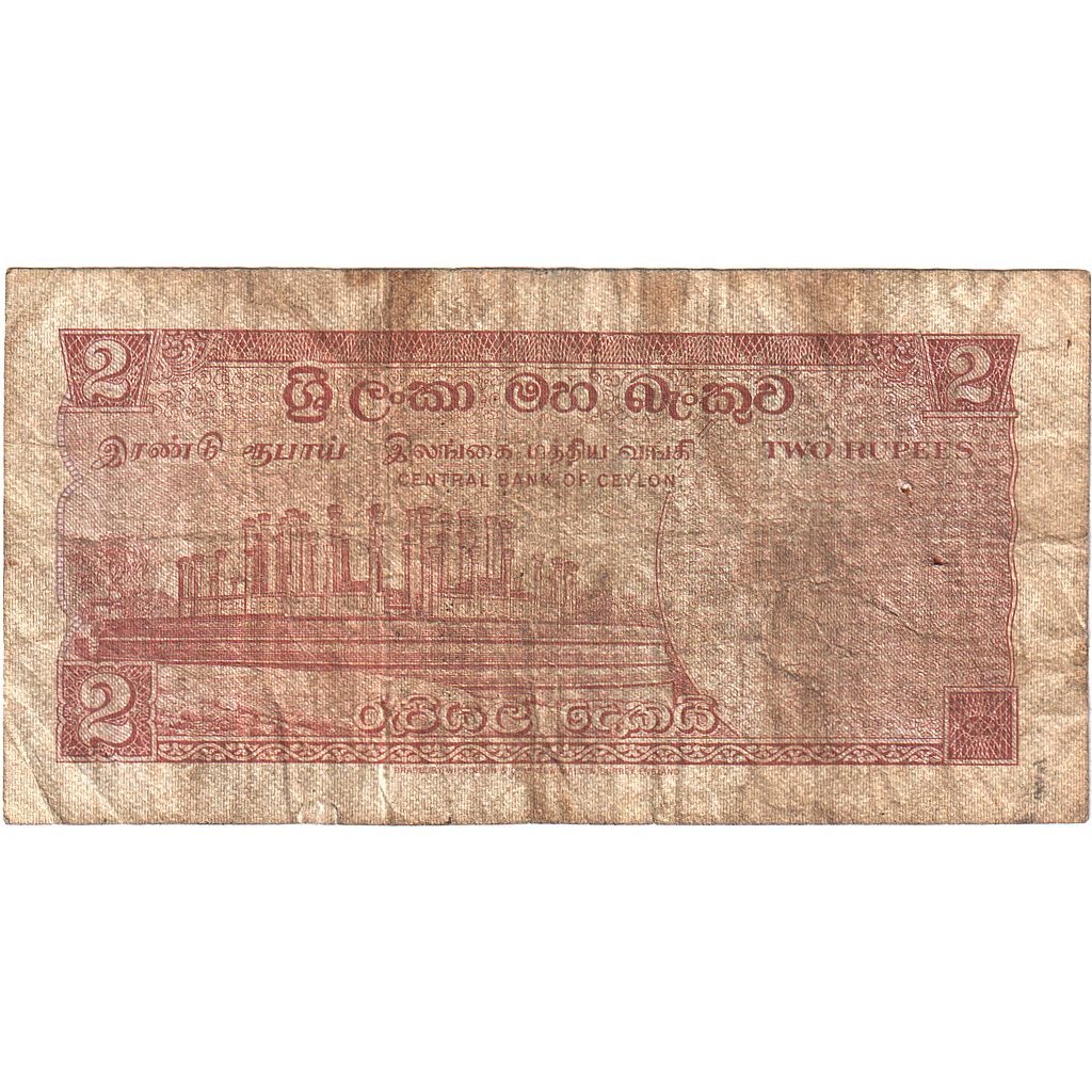 cejlon, 
  
  2 rupiji, 
  
  1969