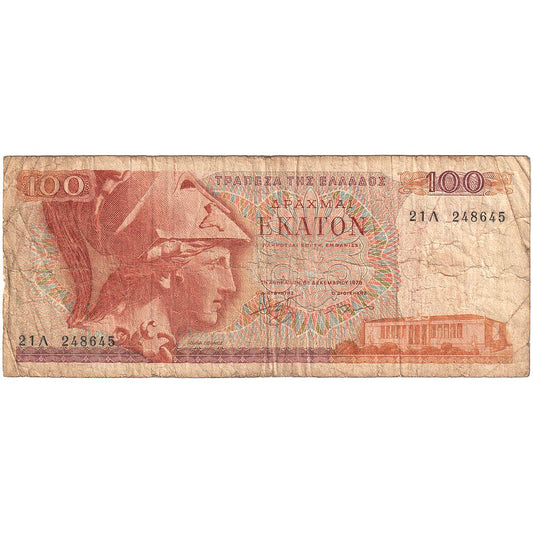 Grčija, 
  
  100 drahmajev, 
  
  1978-12-08