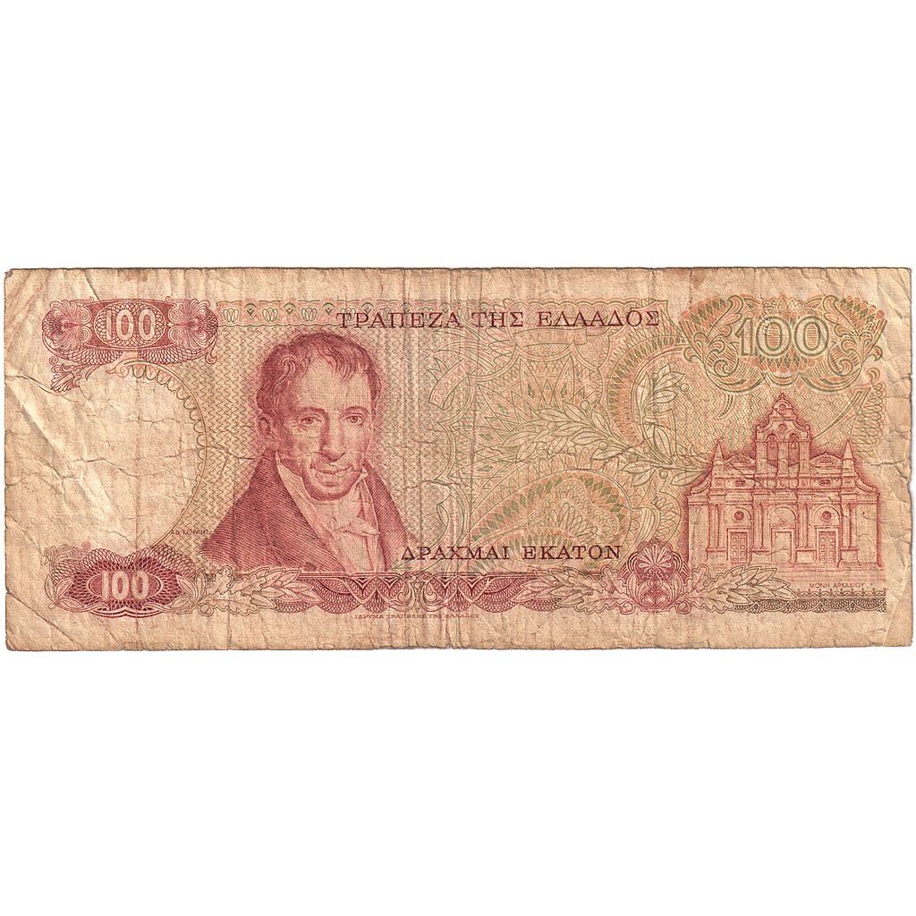 Grčija, 
  
  100 drahmajev, 
  
  1978-12-08