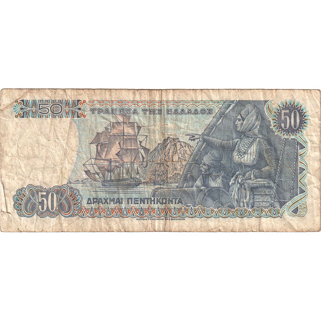 Grčija, 
  
  50 drahmajev, 
  
  1978-12-08