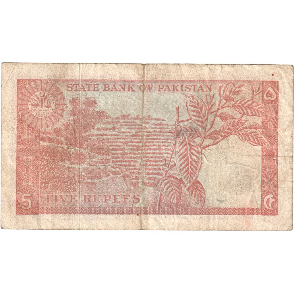 Pakistan, 
  
  5 rupij, 
  
  ND (1972-1978)