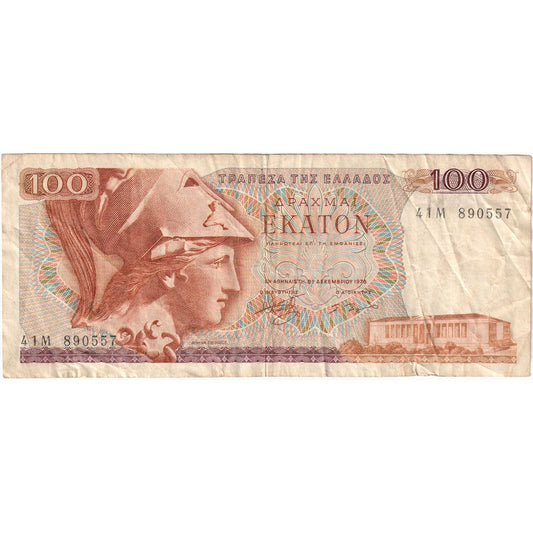 Grčija, 
  
  100 drahmajev, 
  
  VF (20-25)