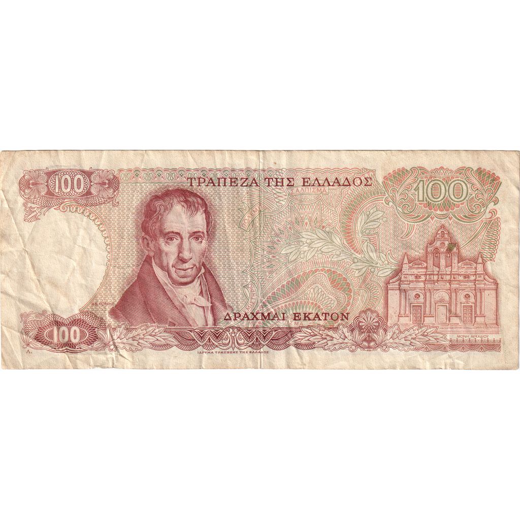 Grčija, 
  
  100 drahmajev, 
  
  VF (20-25)