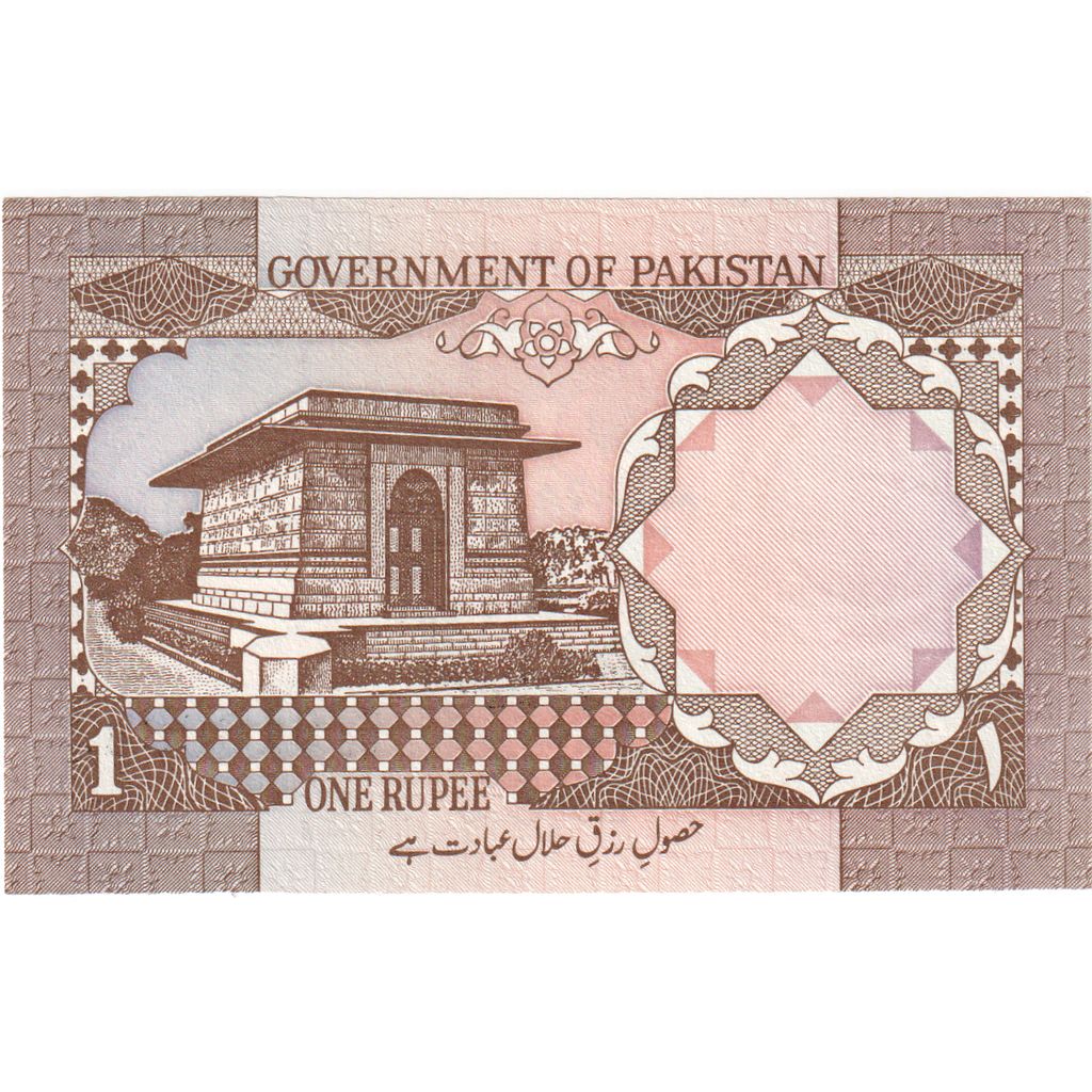 Pakistan, 
  
  1 rupija, 
  
  UNC (65-70)