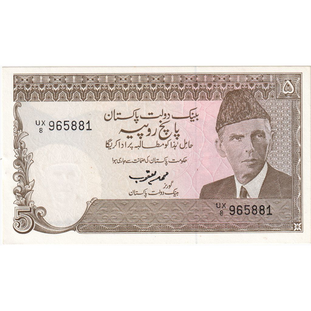 Pakistan, 
  
  5 rupij, 
  
  UNC (65-70)