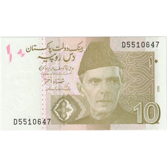 Pakistan, 
  
  10 rupij, 
  
  UNC (65-70)