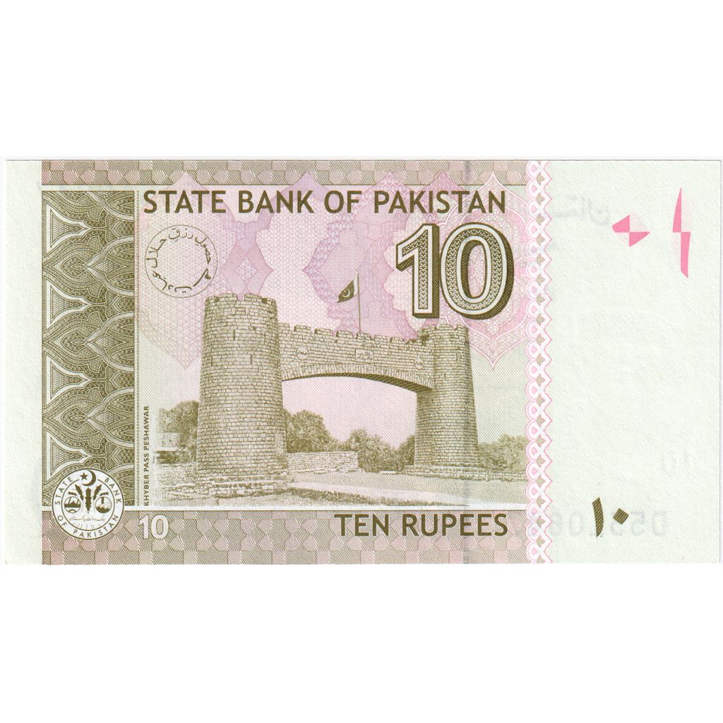 Pakistan, 
  
  10 rupij, 
  
  UNC (65-70)