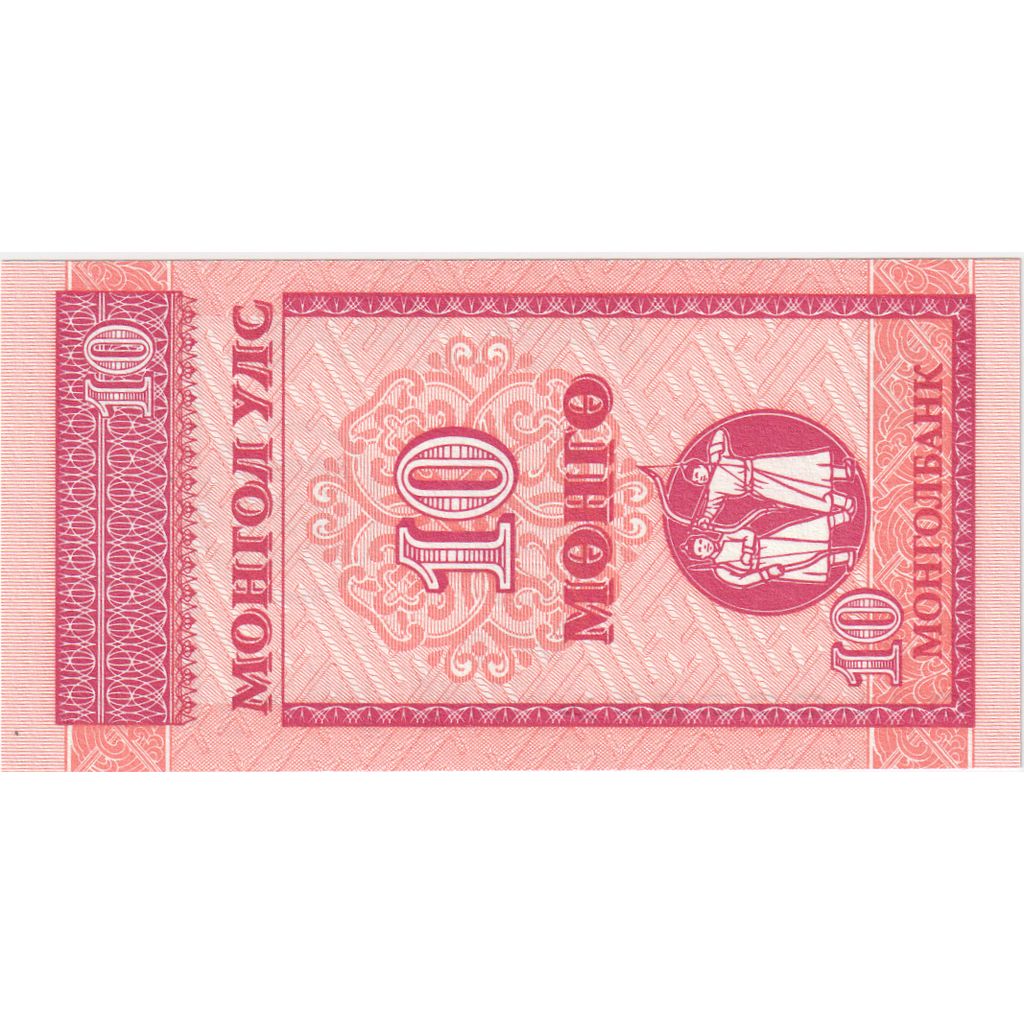 Mongolija, 
  
  10 Mongo, 
  
  UNC (65-70)