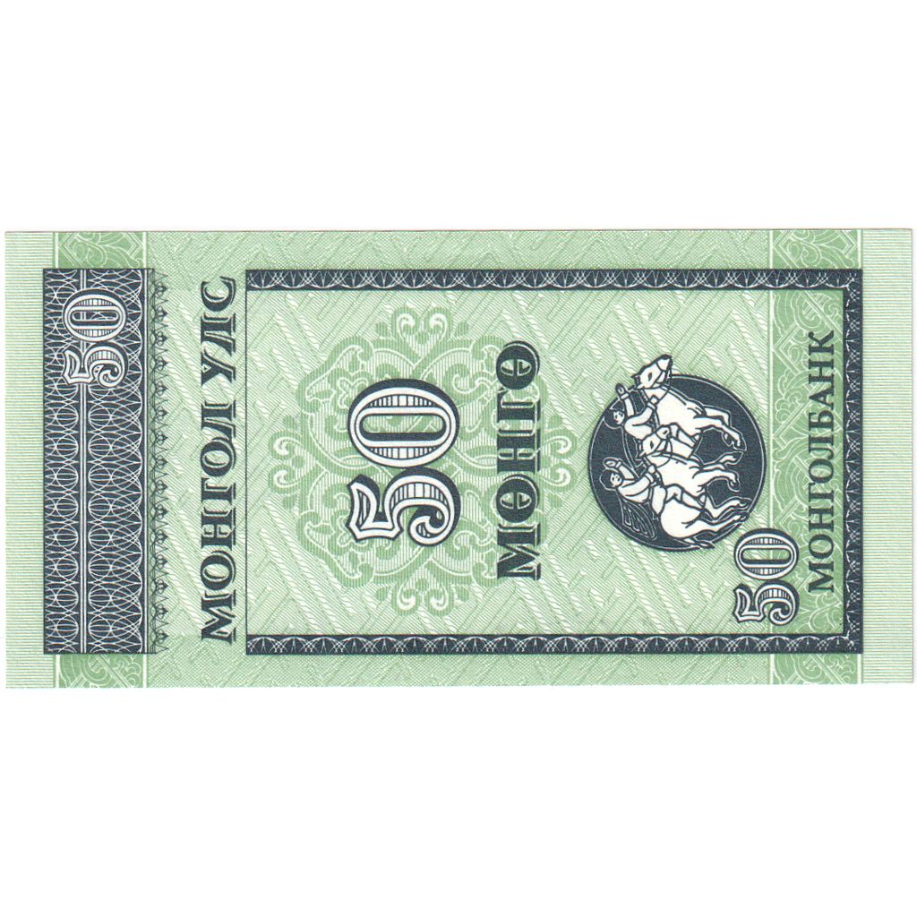 Mongolija, 
  
  50 Mongo, 
  
  Brez datuma (1993)