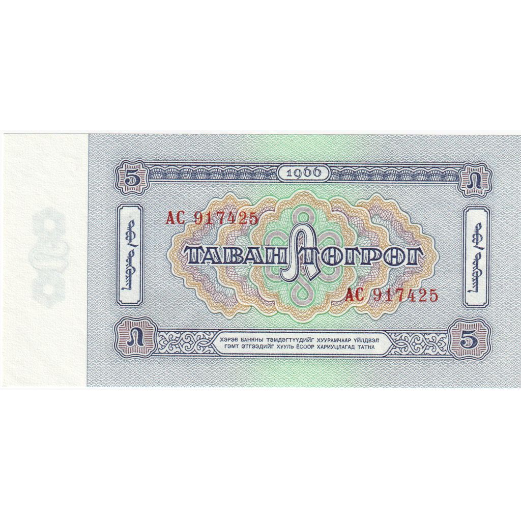 Mongolija, 
  
  5 Tugrik, 
  
  UNC (65-70)