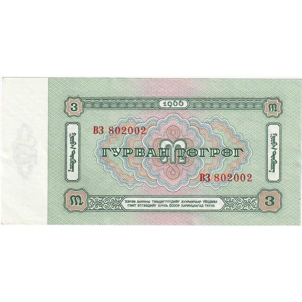 Mongolija, 
  
  3 Tugrik, 
  
  1983