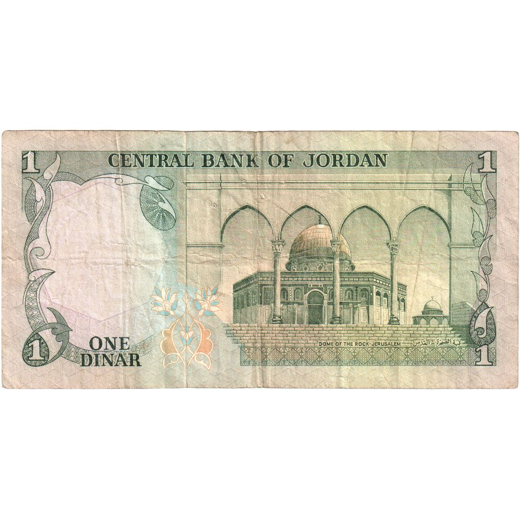 Jordanija, 
  
  1 dinar, 
  
  Brez datuma (1975-1992)