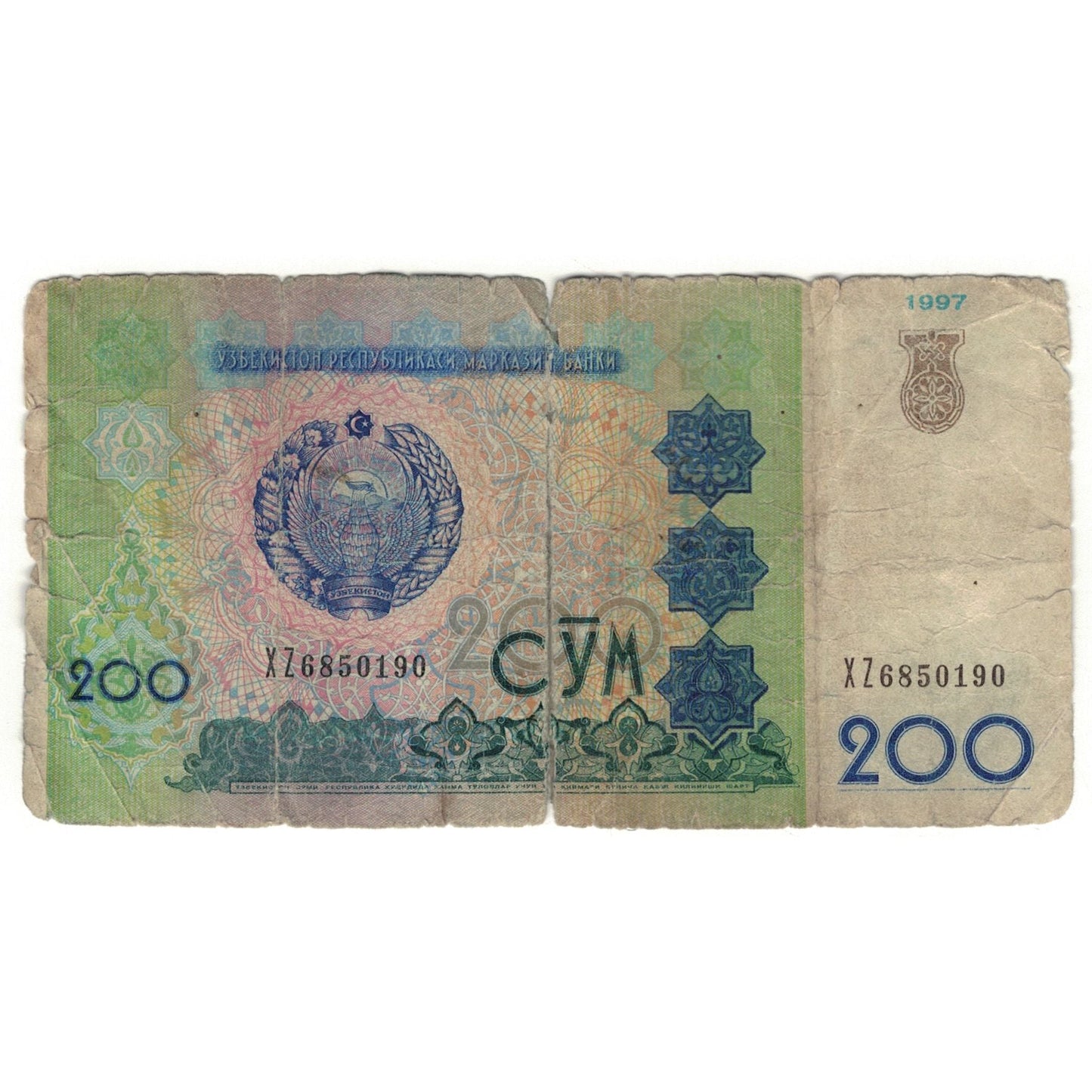 bankovec, 
  
  Uzbekistan, 
  
  200 vsota